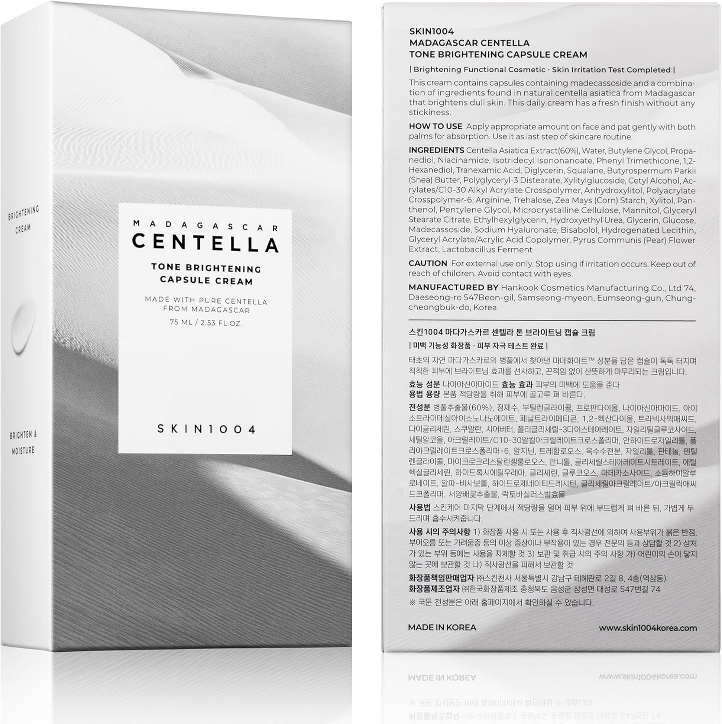 SKIN1004 Madagascar Centella Tone Brightening Capsule Cream 75ml