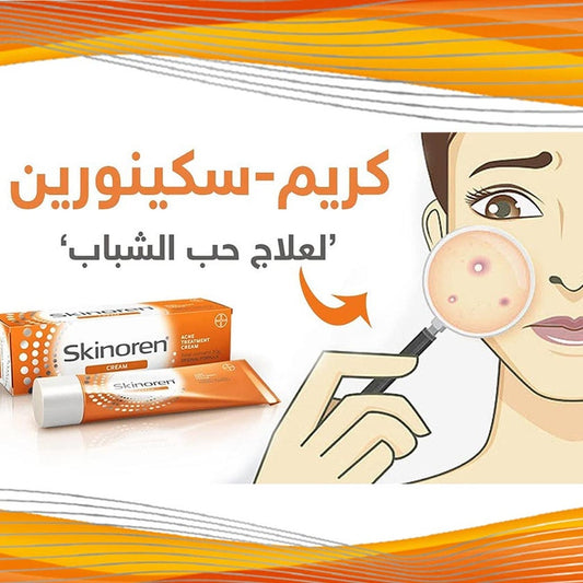 ✨ Skinoren Acne Cream 20% – Clear Skin & Spot Removal 💖