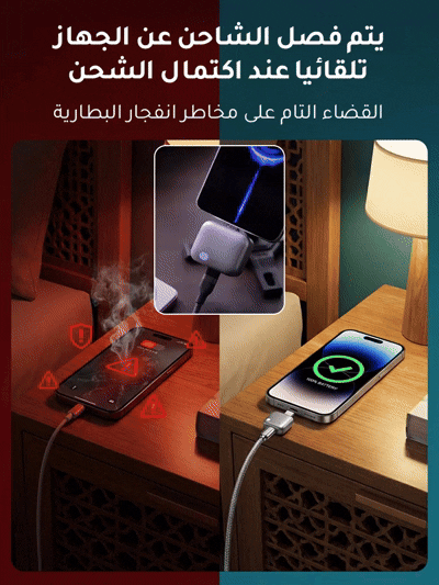 🔋Smart Auto Cut-Off Charger Adapter – Battery Protection Fast Charger⚡