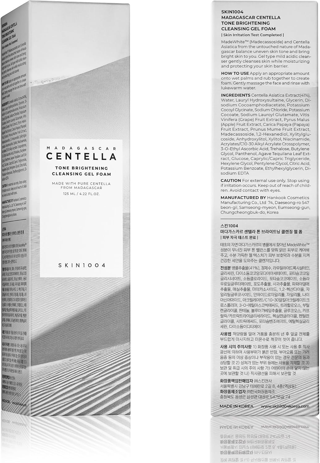 🌿 SKIN1004 Madagascar Centella Tone Brightening Cleansing Gel Foam – 125ml