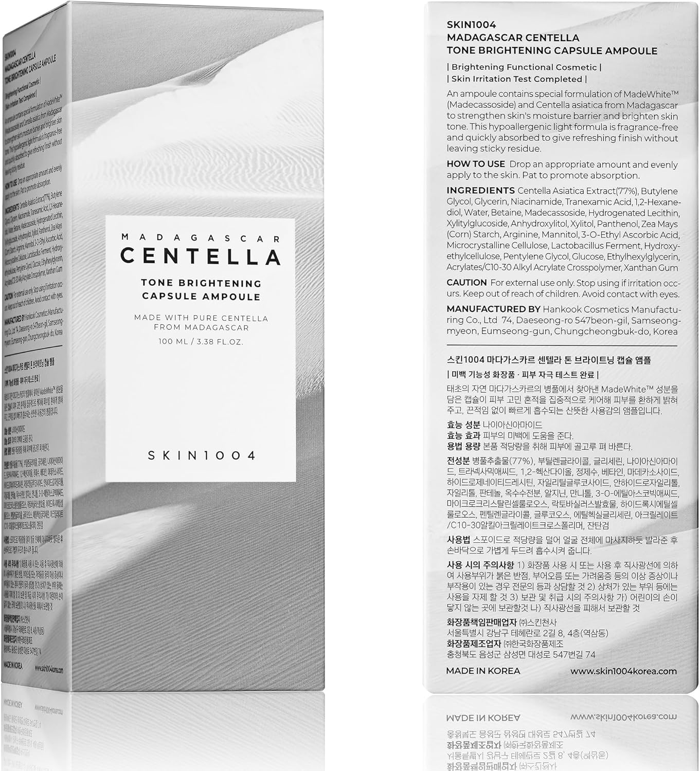 🌿 SKIN1004 Madagascar Centella Tone Brightening Capsule Ampoule – 100ml
