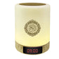 Portable Quran Speaker